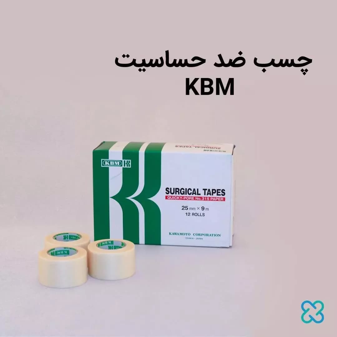 چسب ضدحساسیت جراحی KBM، رنگ کرم، رول