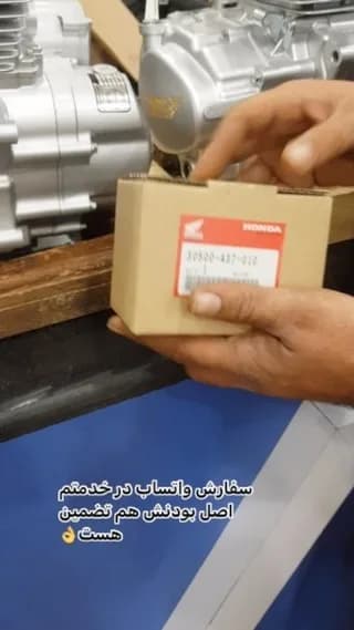 کویل ژاپن اصل