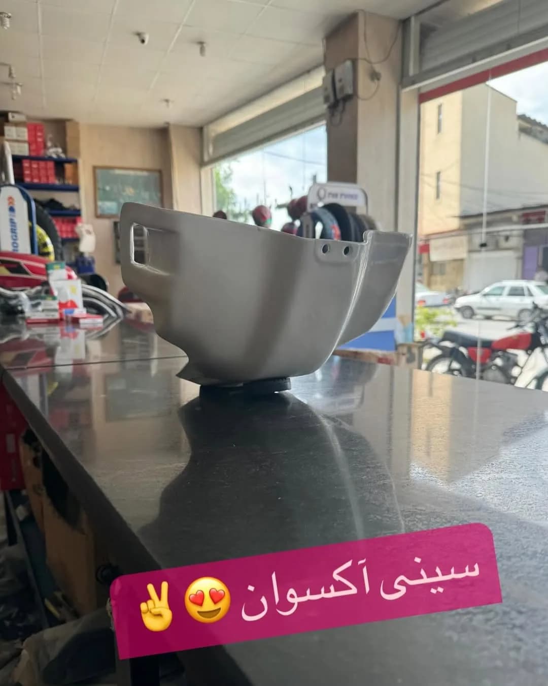 سینی موتور آکسوان