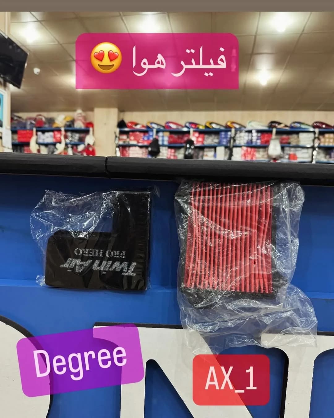 فیلتر هوا دیگری و آکسوان Twin Air، رنگ مشکی و قرمز، جنس پلاستیک