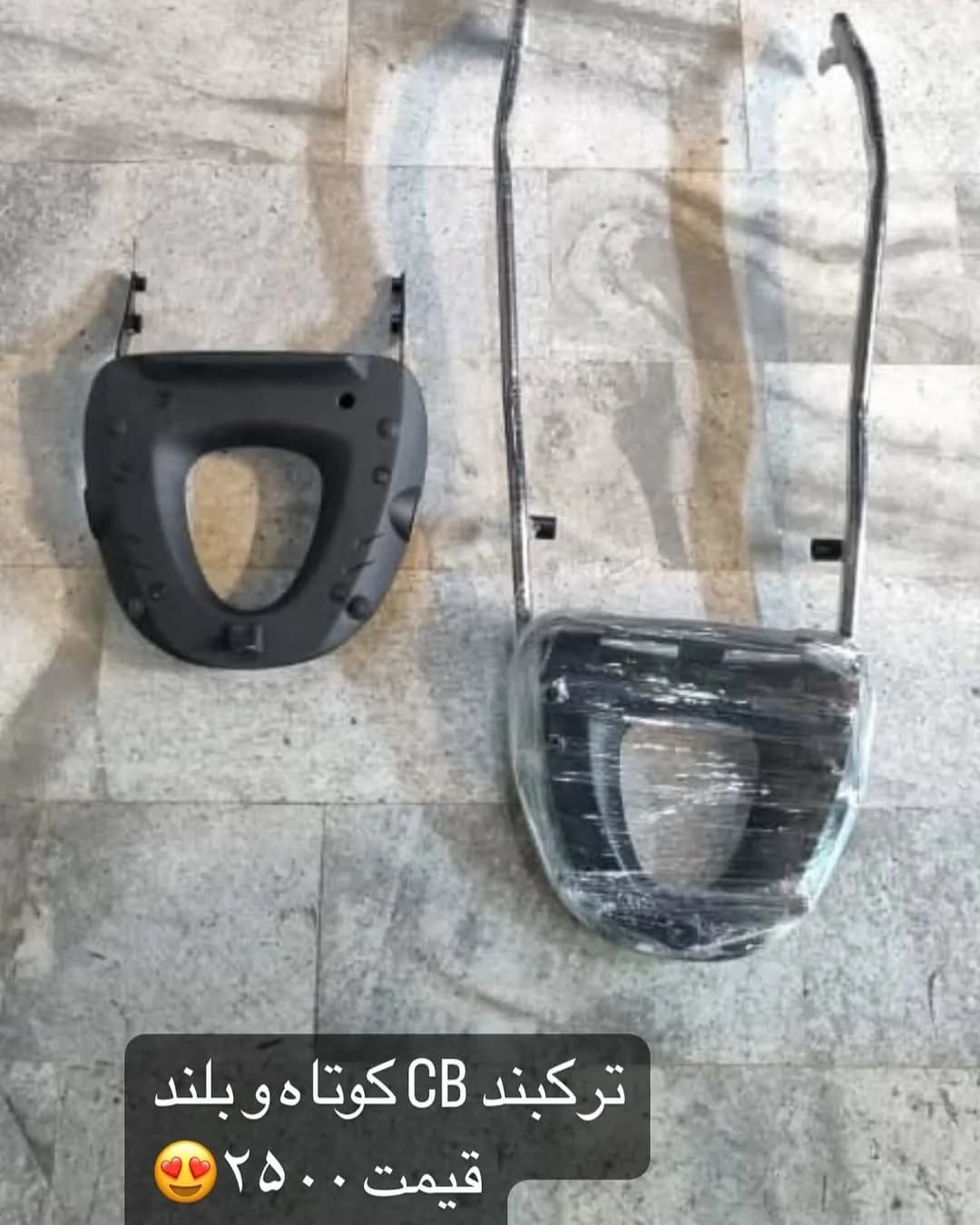 ترکبند موتورسیکلت CB، رنگ مشکی، جنس فلز و پلاستیک، کوتاه و بلند