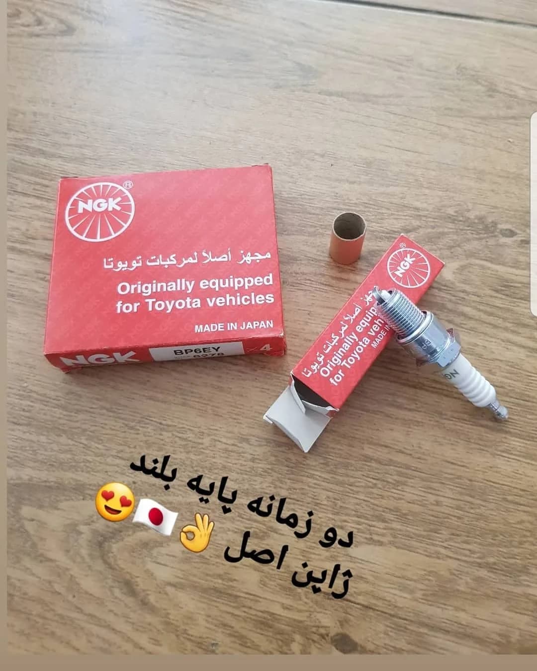 شمع موتور NGK ژاپن