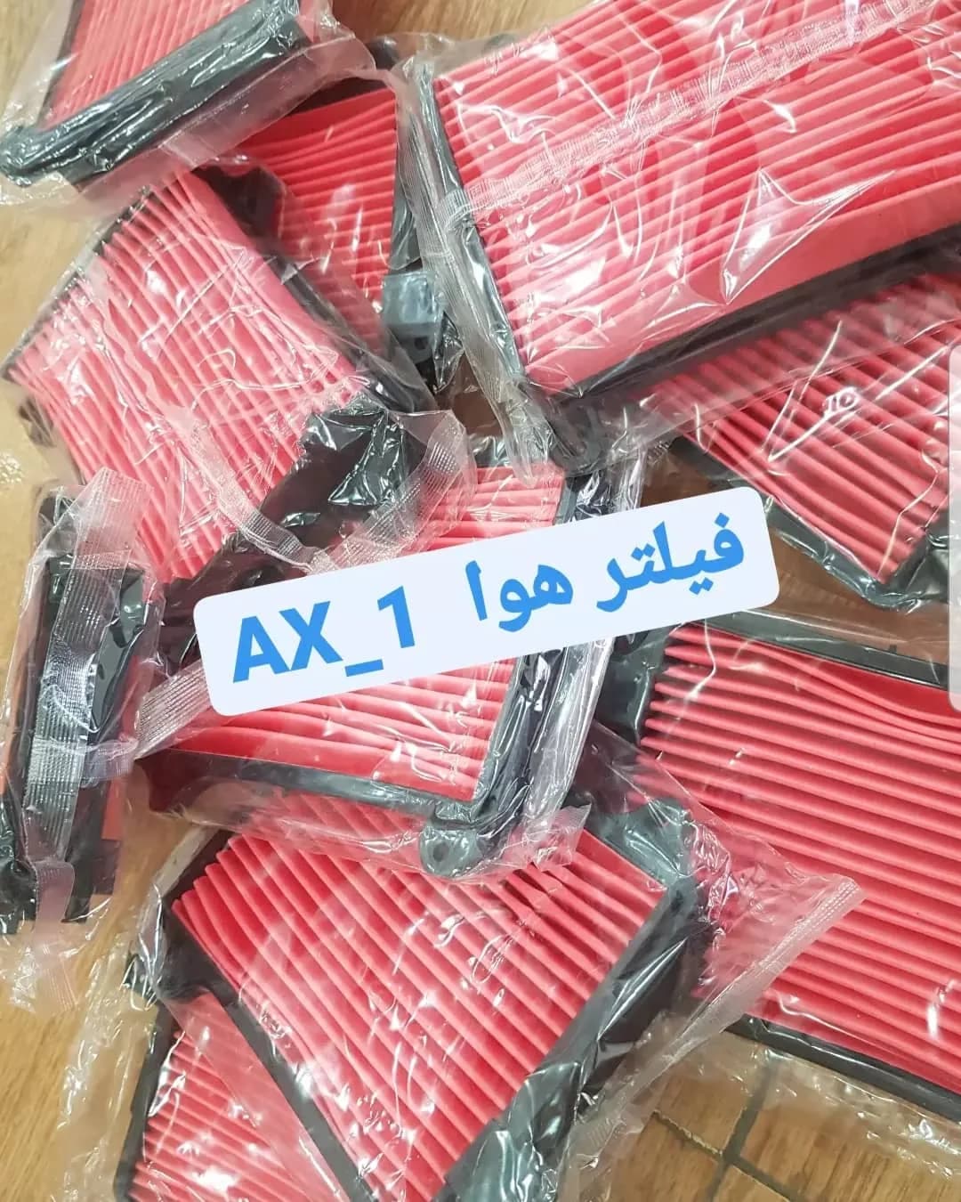 فیلتر هوا هوندا آکسوان