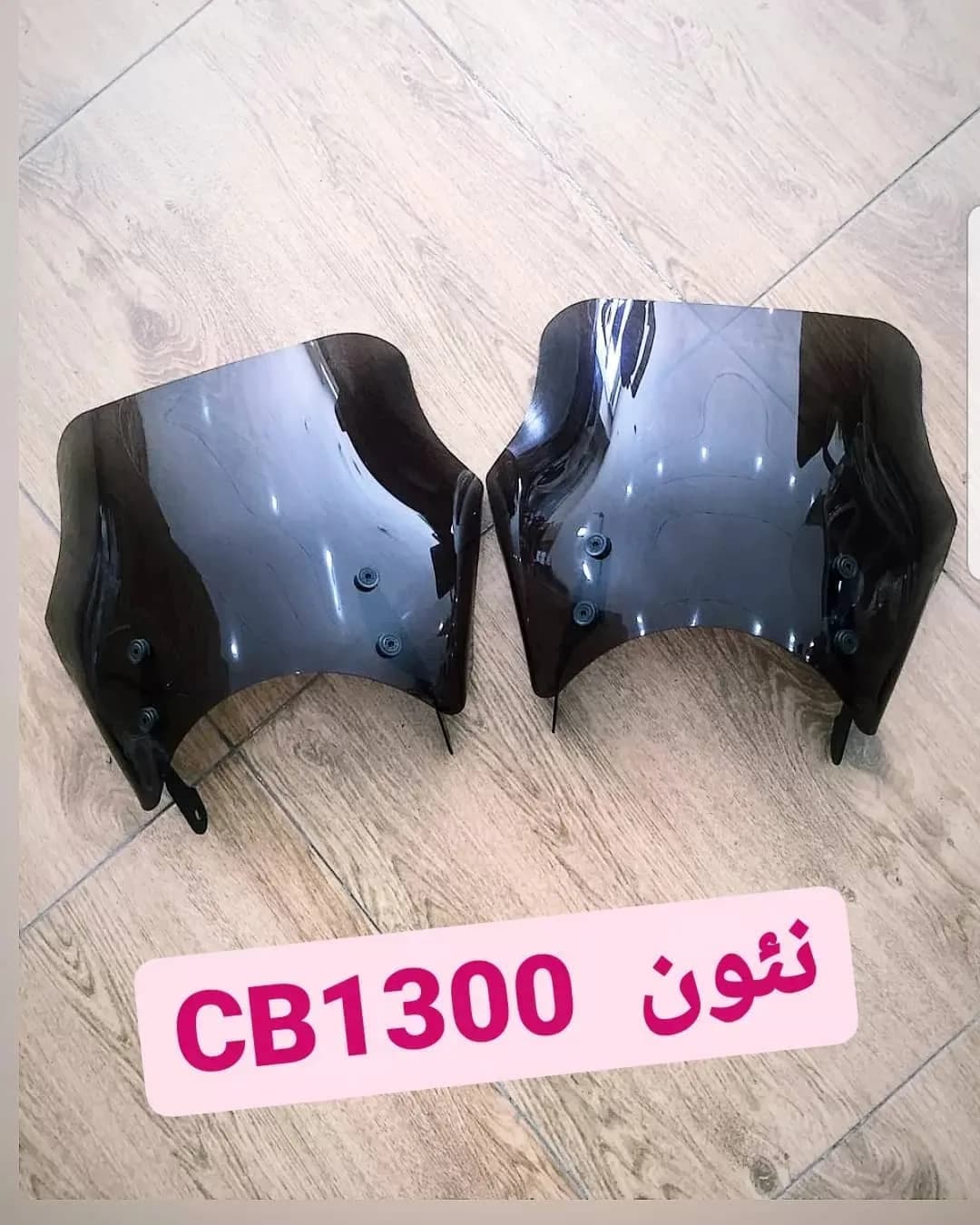 نئون جلو هوندا CB1300