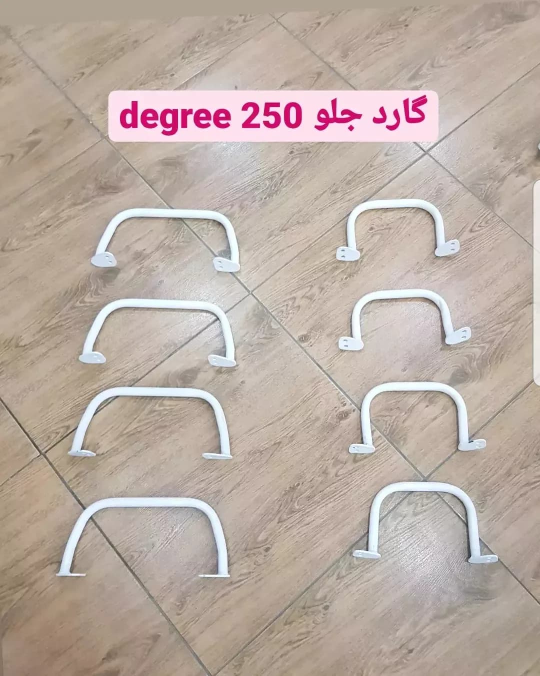 گارد جلو هوندا دیگری ۲۵۰