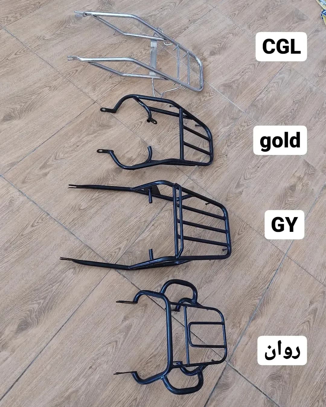 ترکبند موتورسیکلت CGL، رنگ نقره‌ای و مشکی، جنس فلز، لوازم جانبی موتور سیکلت