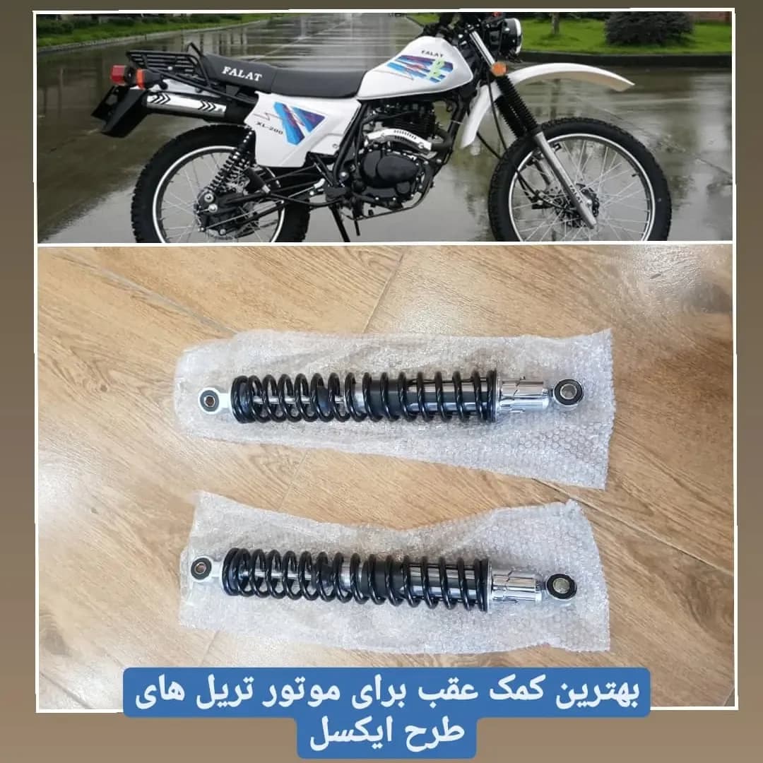 کمک فنر عقب موتور تریل MTR
