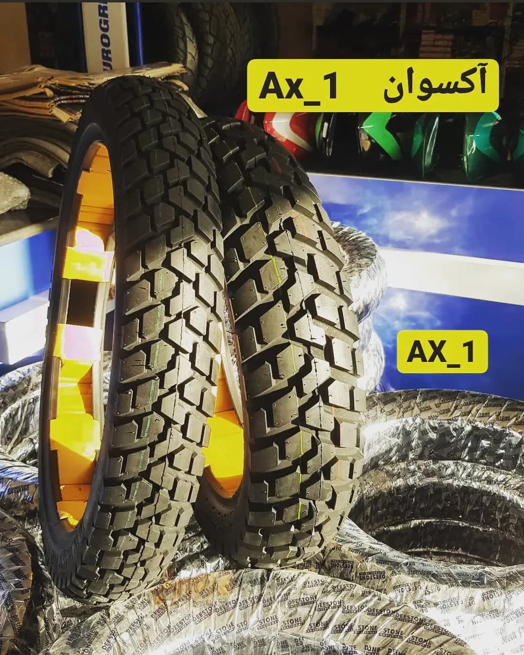 لاستیک موتورسیکلت آکسوان، رنگ مشکی