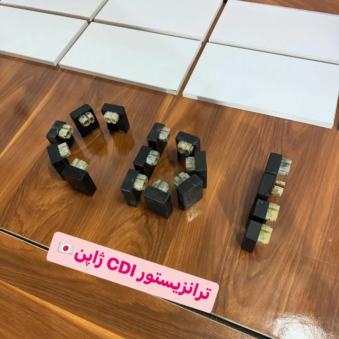 ترانزیستور CDI ژاپنی