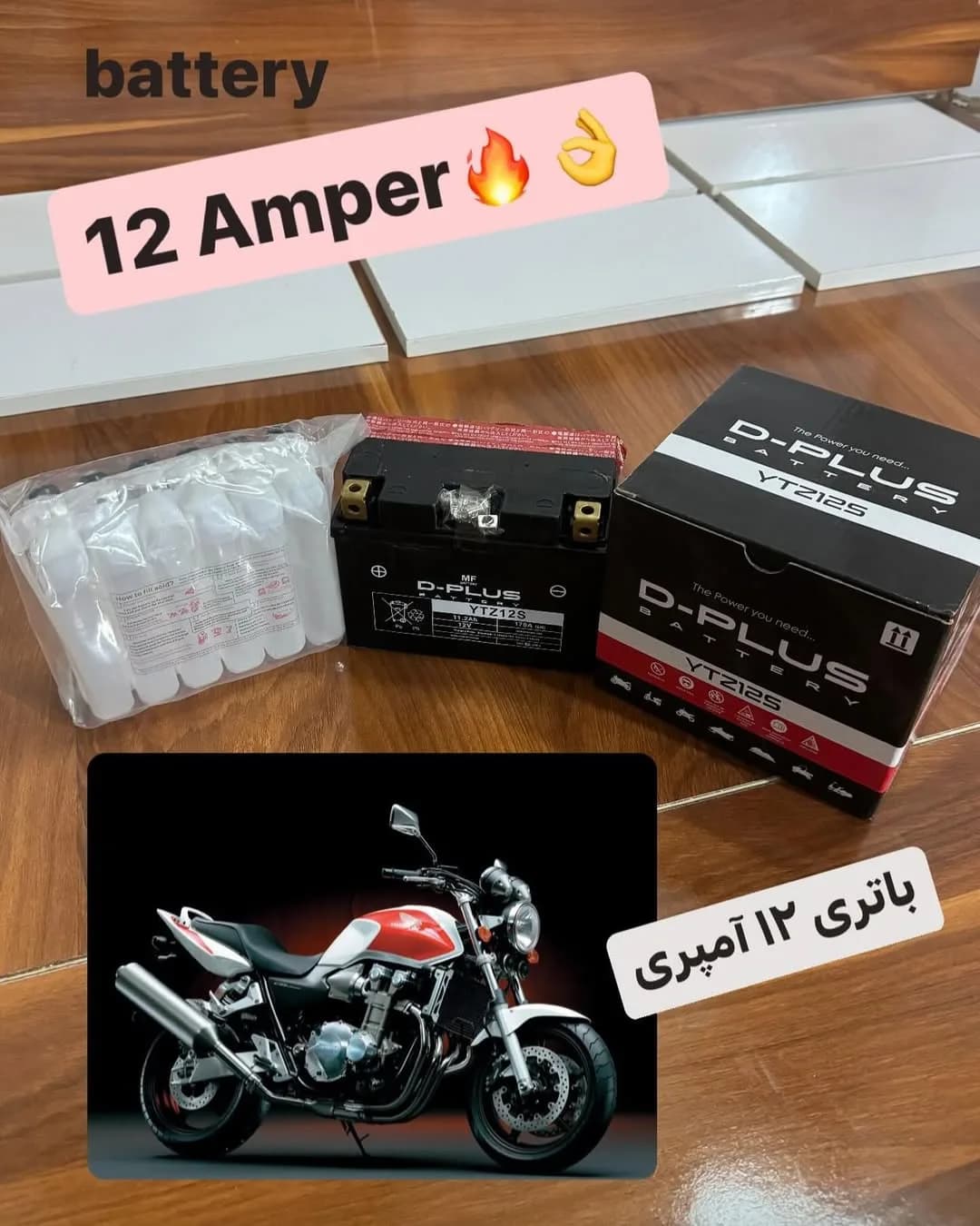 باتری ۱۲ آمپر CB1300