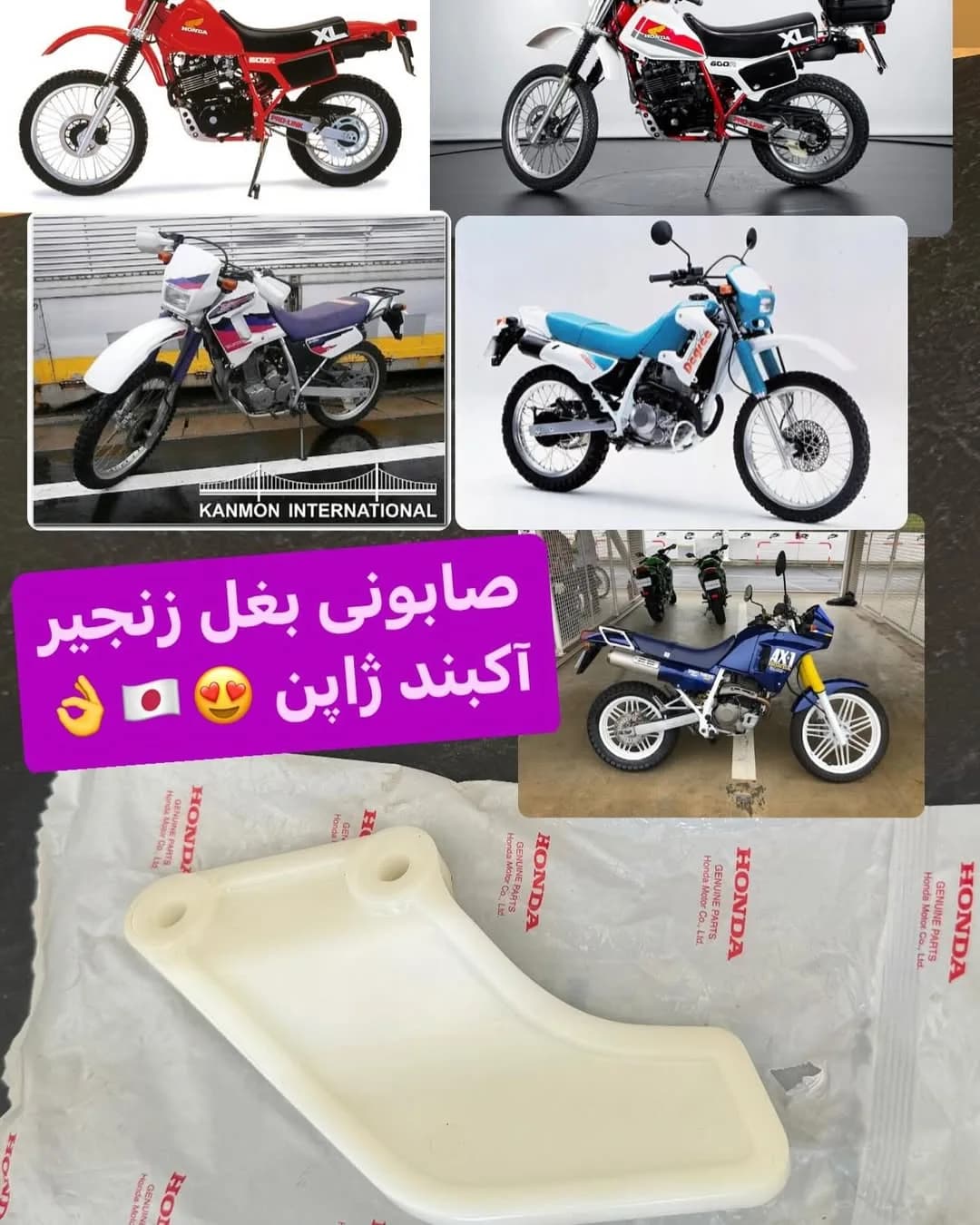 صابونی بغل زنجیر آکبند