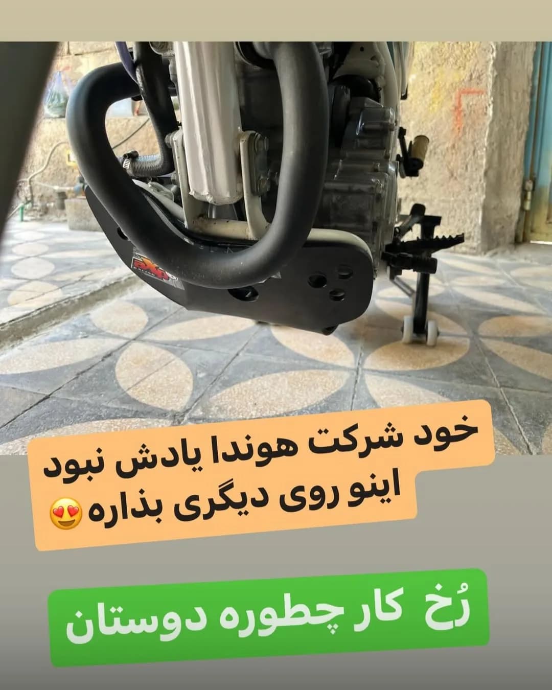 سینی زیر موتور دیگری، رنگ مشکی، جنس فلز، صفحه محافظ