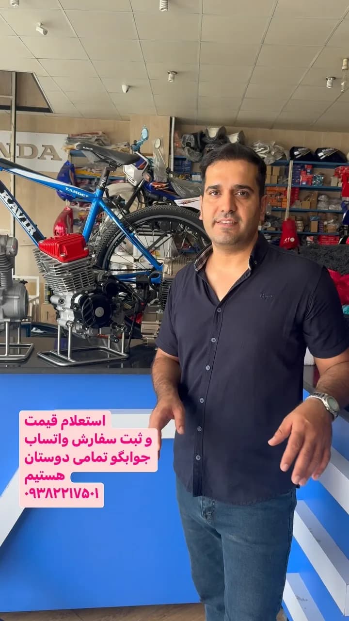 گیربکس انجین ۳۰۰ سی سی