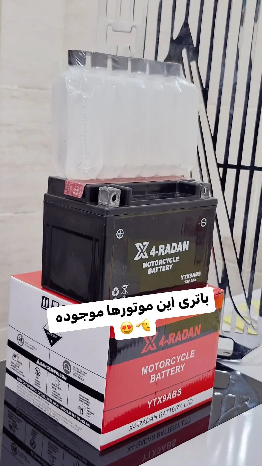 باتری موتورسیکلت X4، رنگ مشکی و قرمز، جنس پلاستیک، مستطیلی