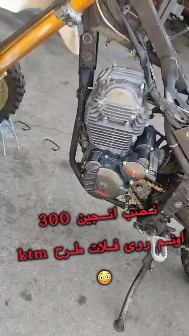 انجین ۳۰۰ سیسی موتورسیکلت، رنگ نقرهای و مشکی، جنس فلز، موتور ۳۰۰ سی سی