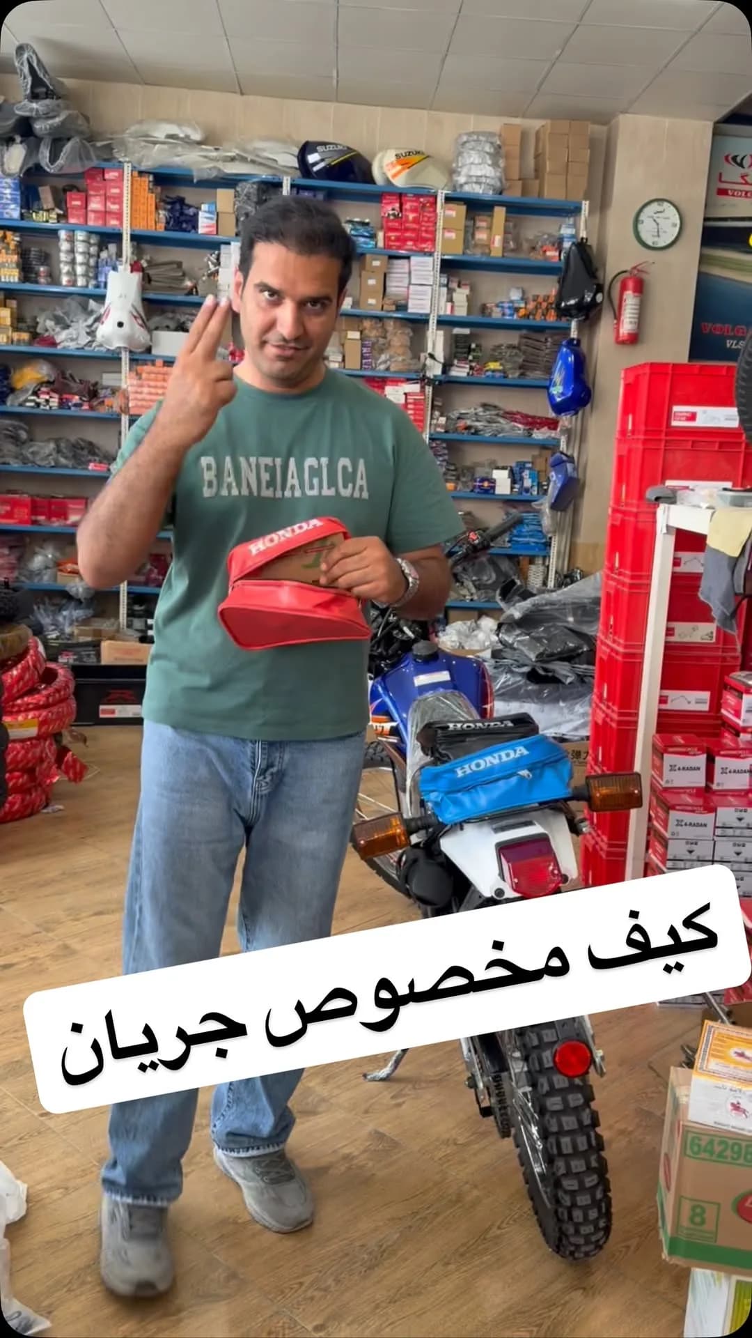 کیف ابزار عقب موتور تریل، رنگ قرمز، کیف مخصوص جریان
