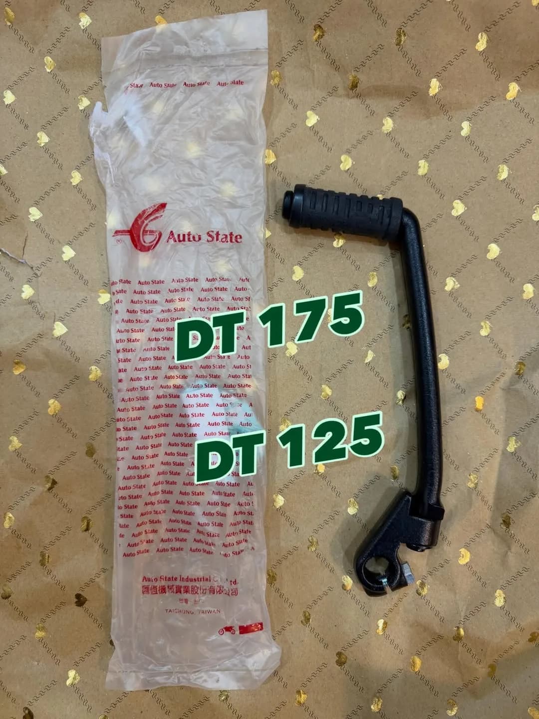 هندل یاماها DT 175 و DT 125