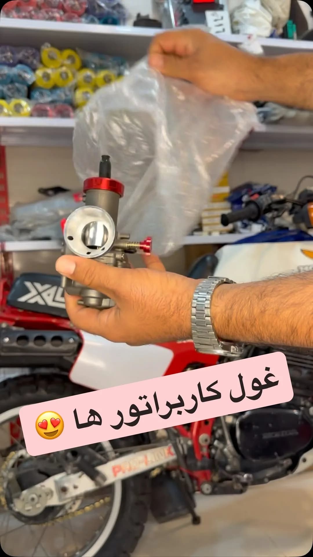 کاربراتور ۳۰۰، رنگ نقره‌ای و قرمز، جنس فلز، استوانه‌ای