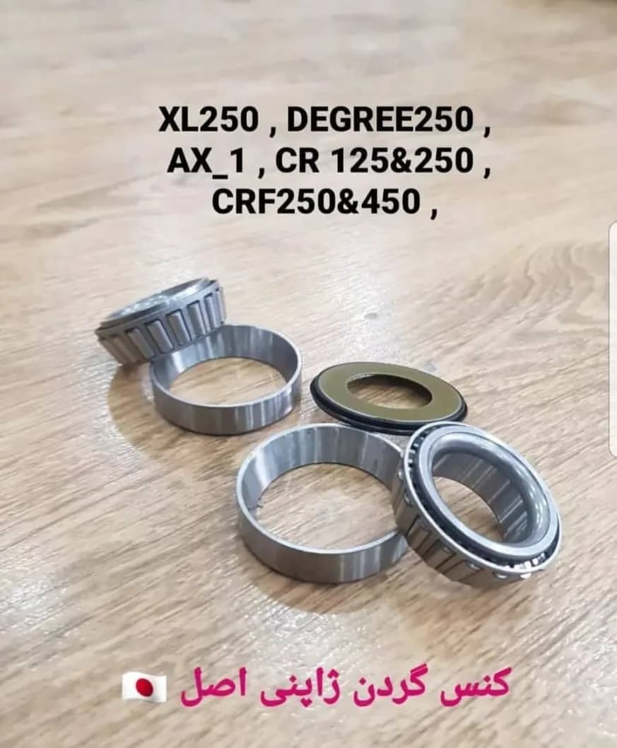 کاسه ساچمه گردن موتورسیکلت، رنگ نقره‌ای و طلایی، جنس فلز، دایره‌ای