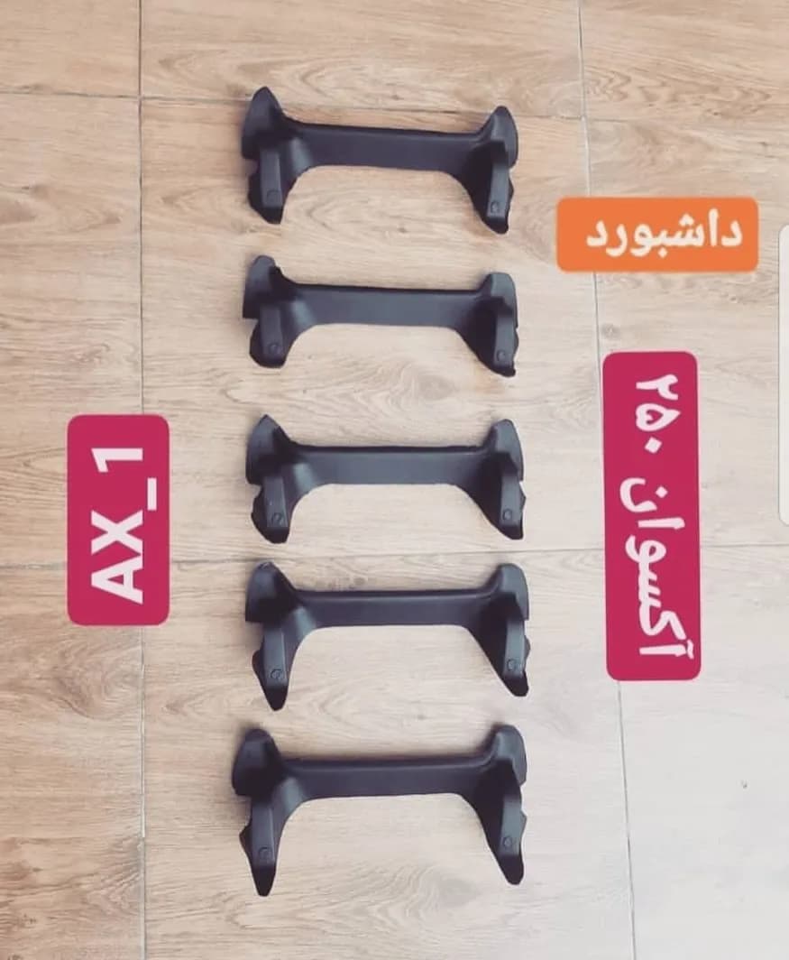داشبورد آکسوان