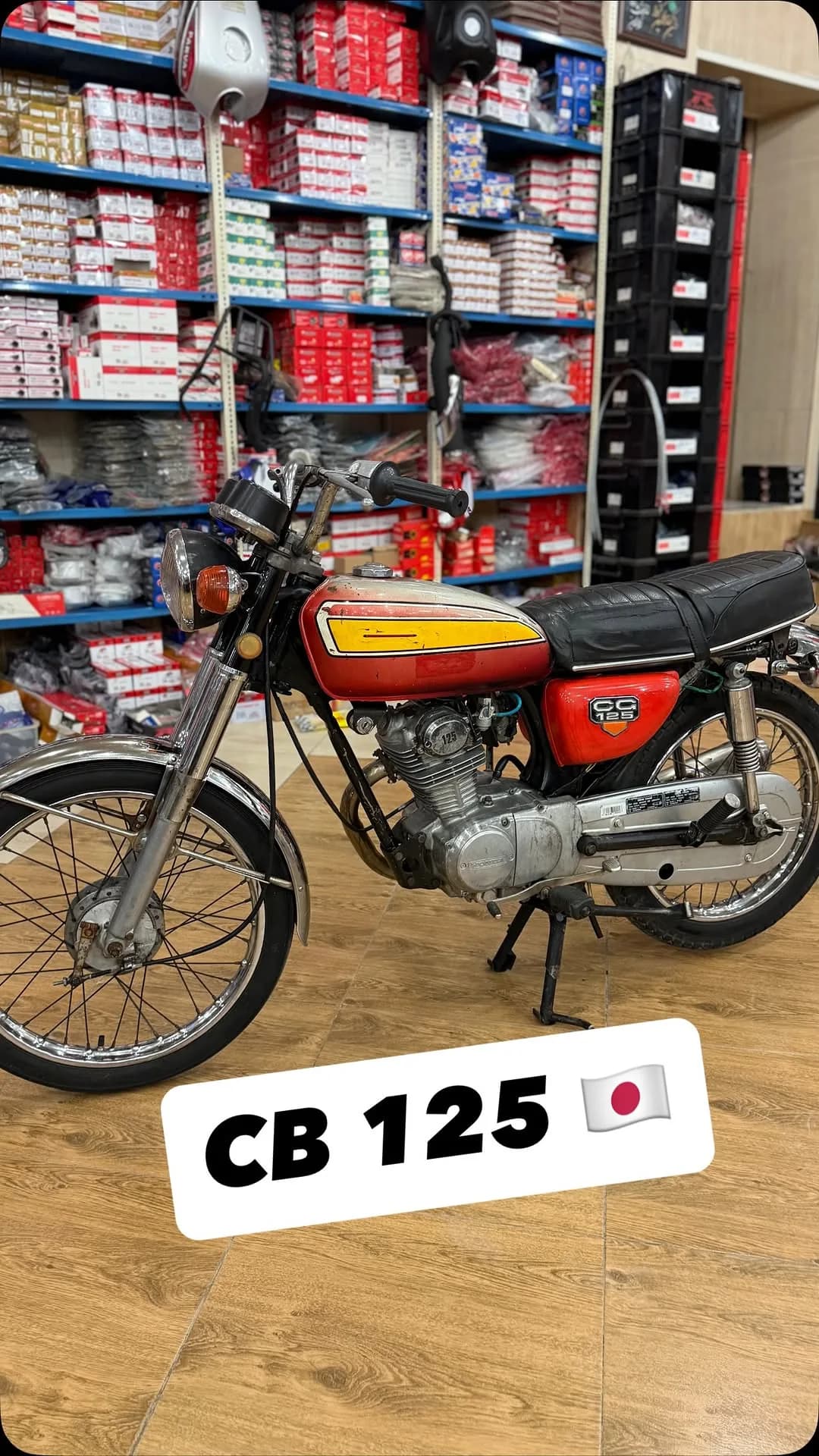 موتورسیکلت هوندا CB125
