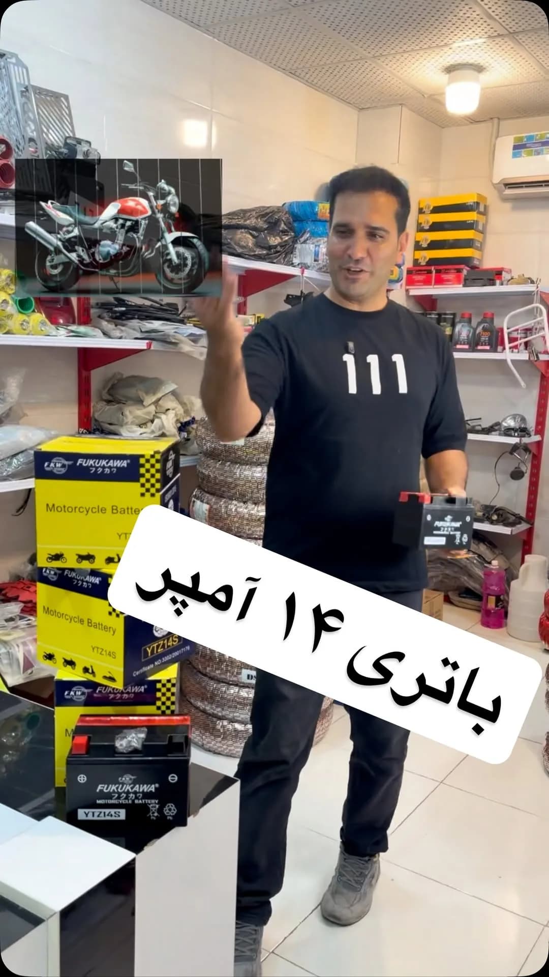 باتری موتورسیکلت CB1300 انژکتور، رنگ سیاه، جنس پلاستیک، باتری مکعبی
