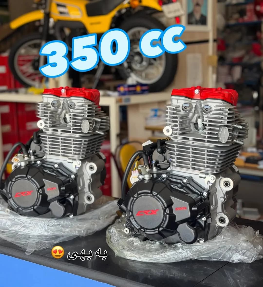 انجین CRX 350