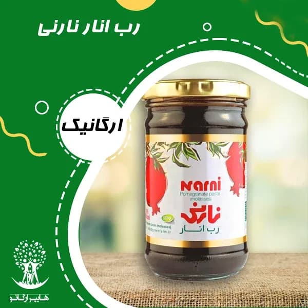 رب انار نارنی، رنگ قهوهای، قرمز و طلایی، جنس شیشه، طرح گلدار