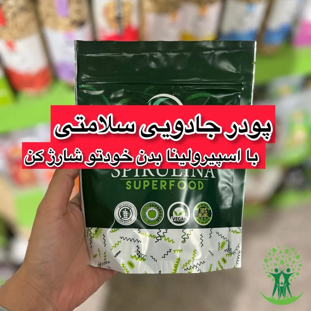 پودر اسپیرولینا، رنگ سبز و سفید، جنس پلاستیک، طرح هندسی، بسته‌بندی زیپ‌دار