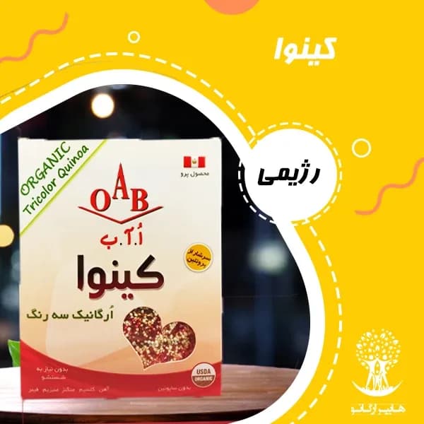 کینوا OAB، رنگ سفید و قرمز، جنس پلاستیک، بستهبندی قوطیشکلی