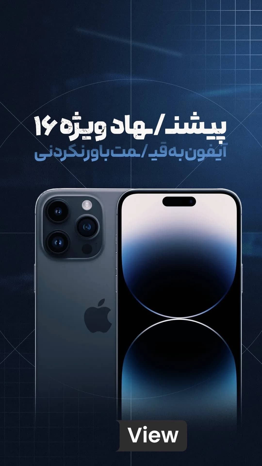 آیفون ایکس ۶۴ گیگ باتری ۱۰۰ (پیشنهاد ویژه ۱۶) اپل، رنگ خاکستری و آبی، جنس شیشه و فلز، هوشمند، تخت