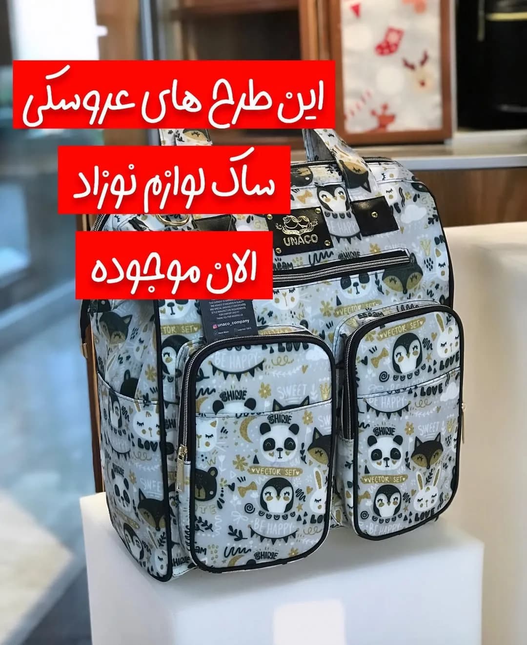 ساک لوازم نوزاد طرح عروسکی یوناکو، رنگ سفید، خاکستری و رنگارنگ، طرح شخصیت کارتونی، کوله‌پشتی