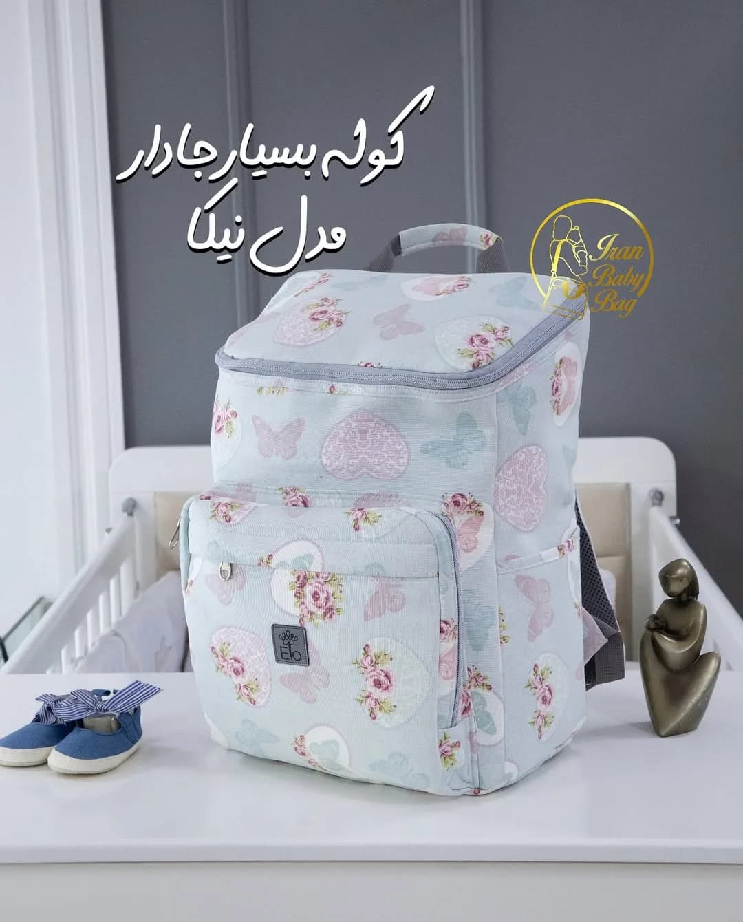 کوله نوزادی جادار مدل نیکا ال اله