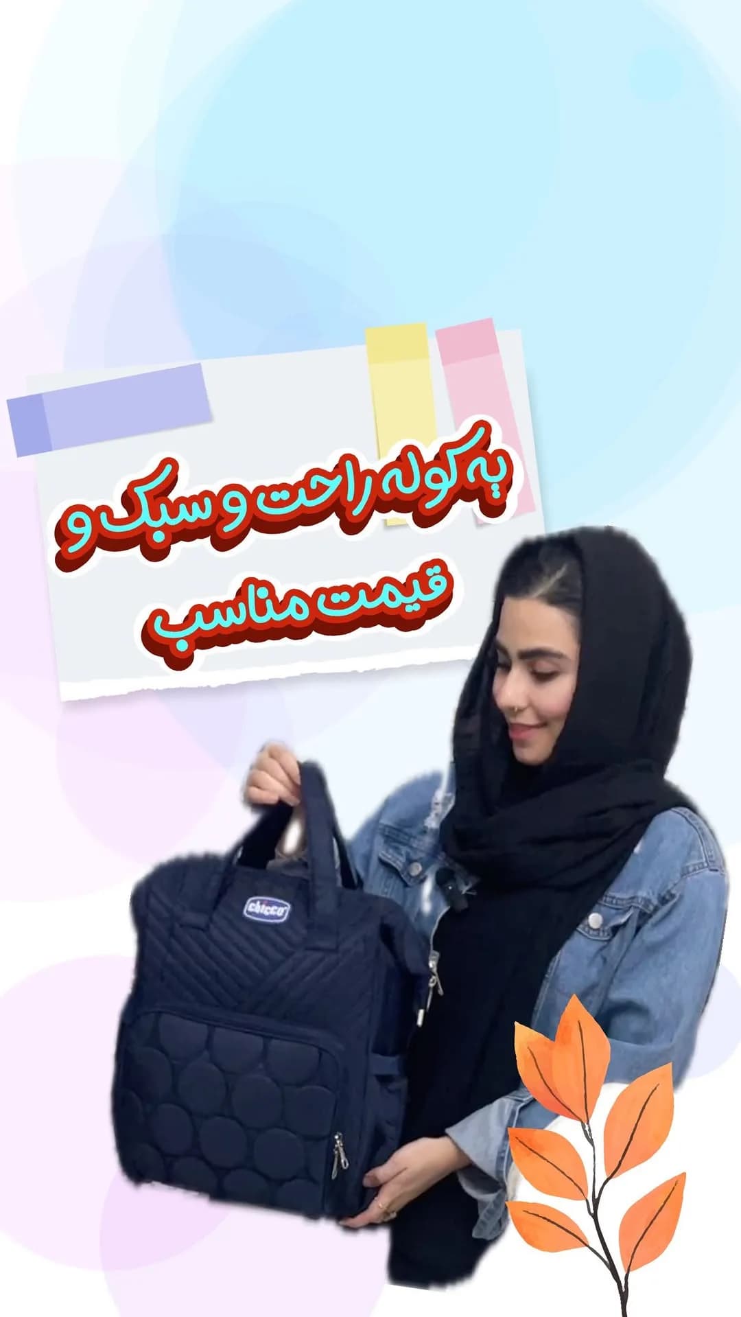 کوله لوازم نوزاد سبک روزمره، رنگ سرمهای، جنس پارچه، کولهپشتی جیبدار