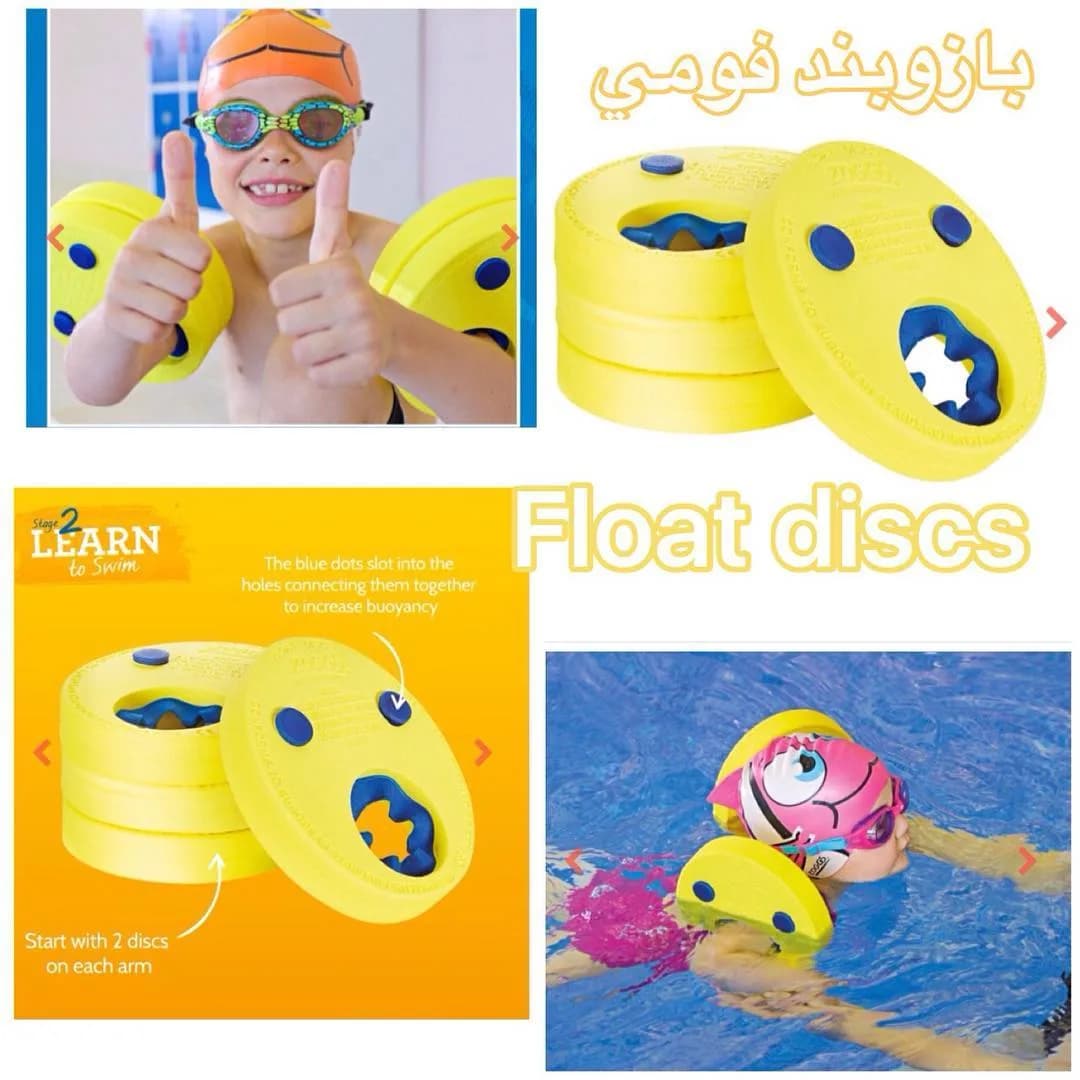 بازوبند فومی Float Discs زاگز