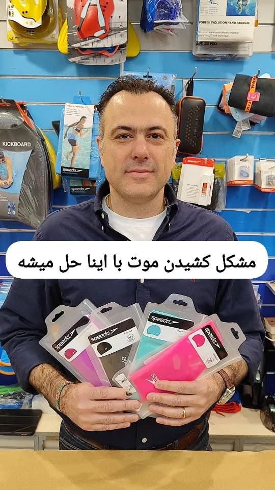 کلاه شنا اسپیدو، رنگ صورتی، مشکی، آبی و بنفش، جنس سیلیکون