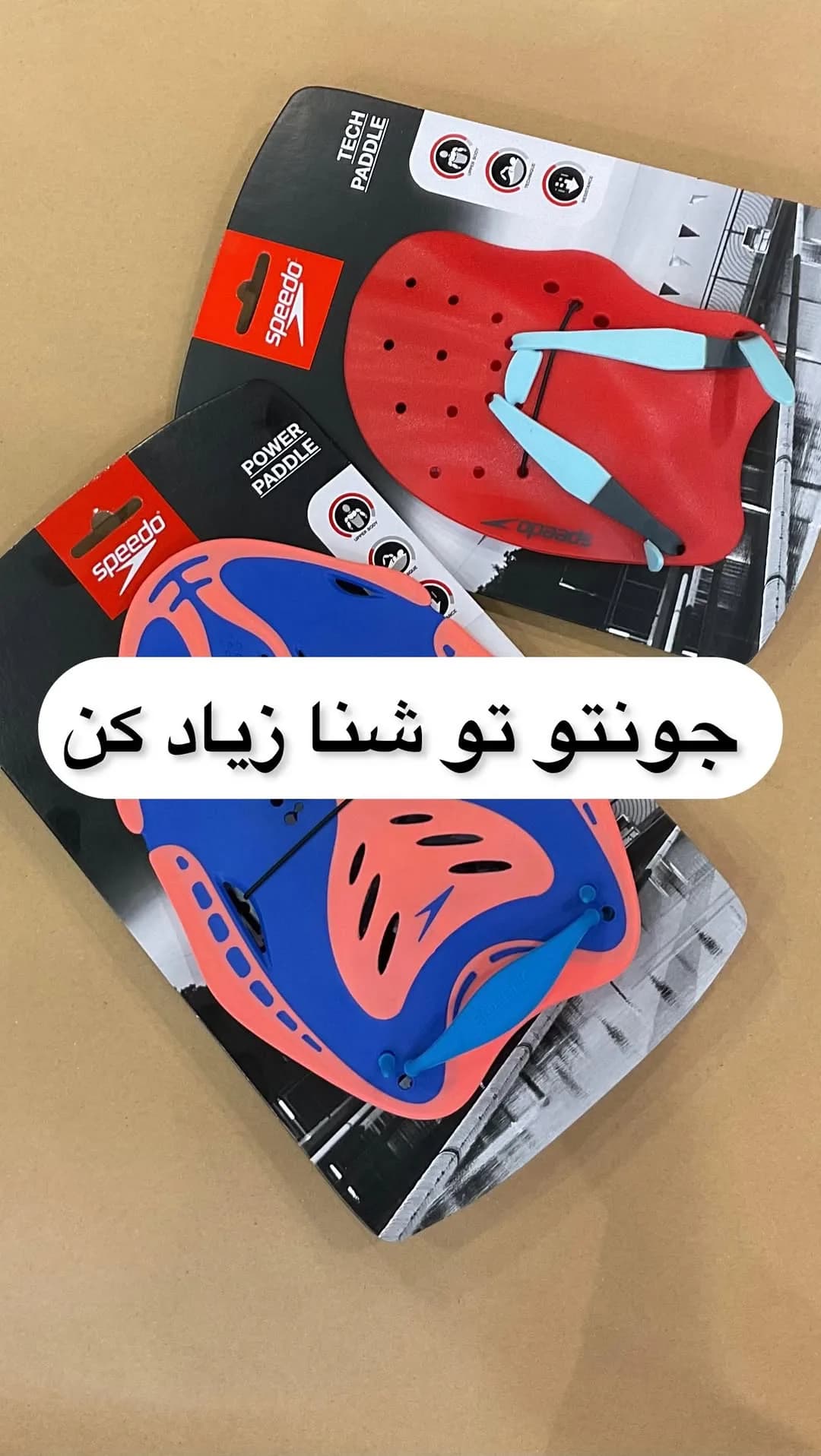 کفی شنا قدرتی پدل اسپیدو، رنگ قرمز، آبی و صورتی، جنس پلاستیک، تخته شنای دست