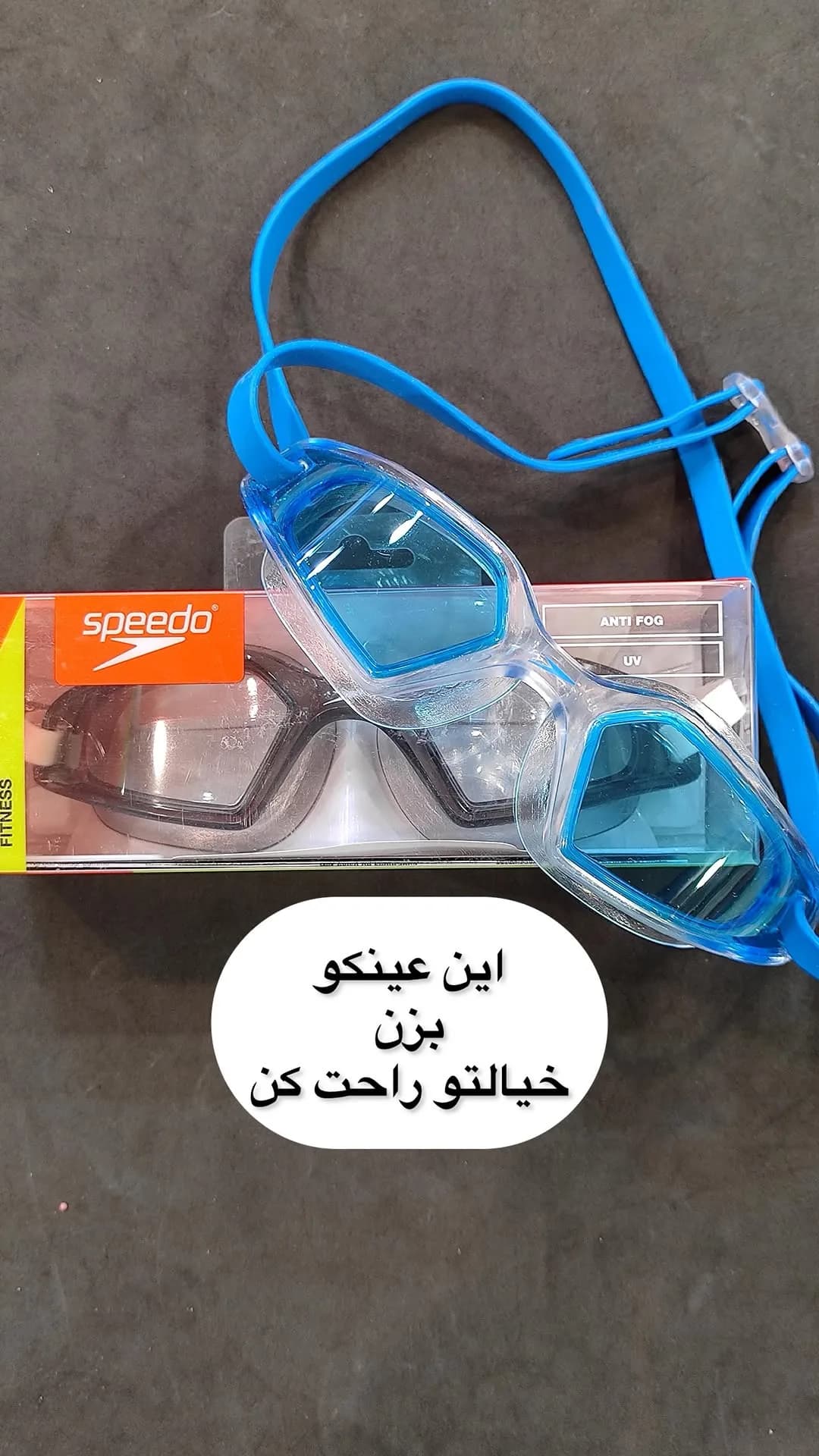 عینک شنا دوبند، رنگ آبی و شفاف، جنس پلاستیک و سیلیکون