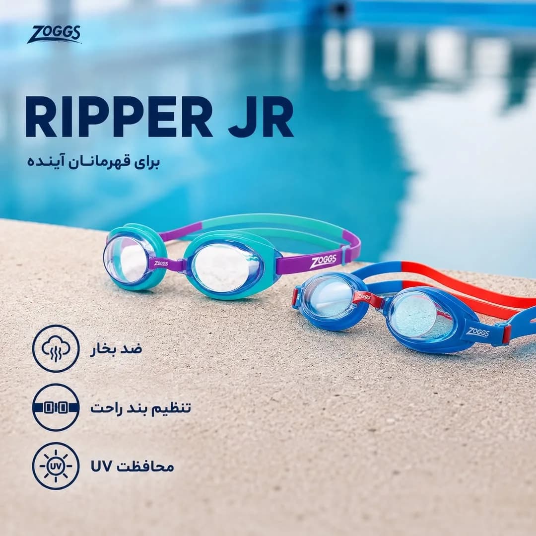 عینک شنای نوجوان Ripper Junior زاگز
