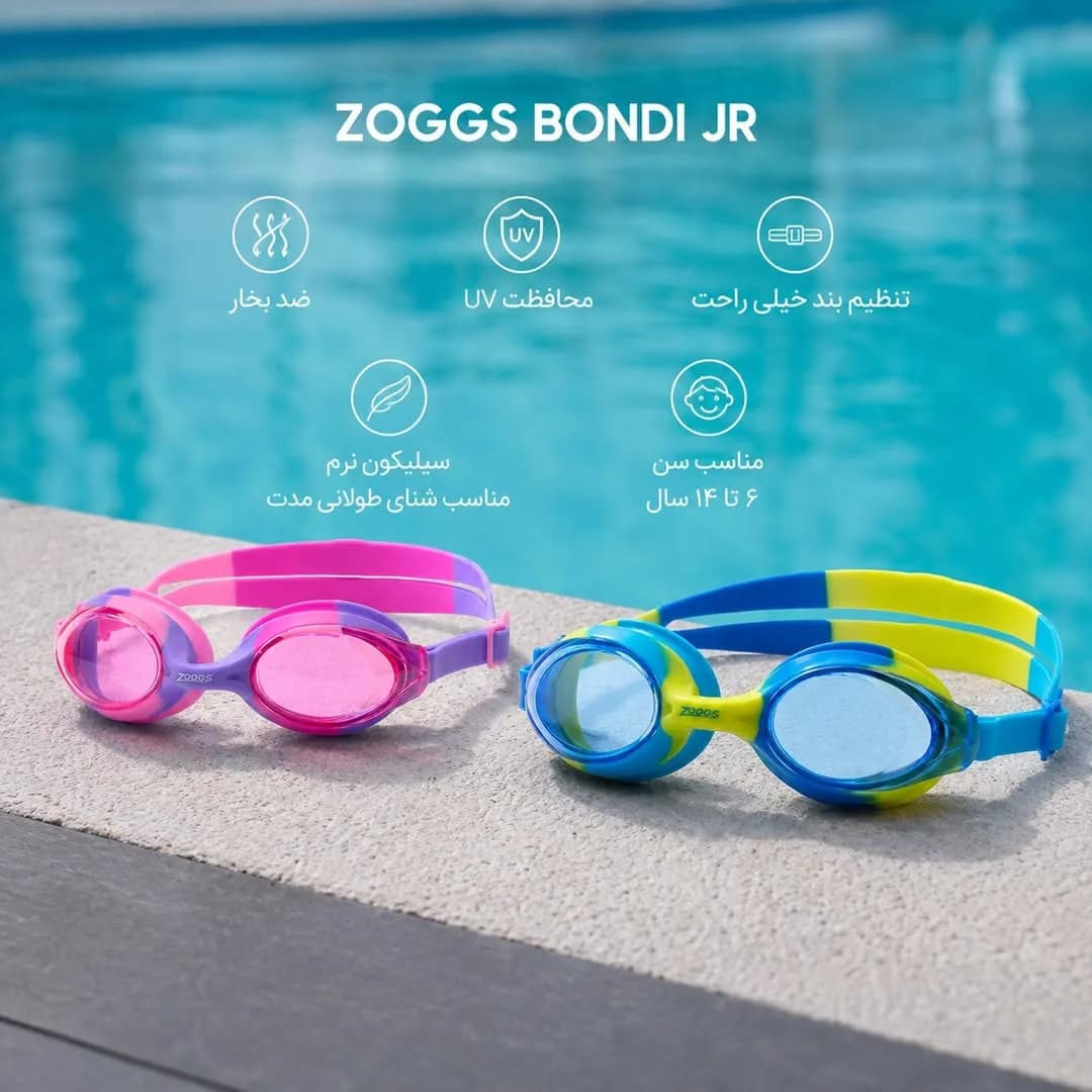 عینک شنای نوجوان Bondi Jr زاگز