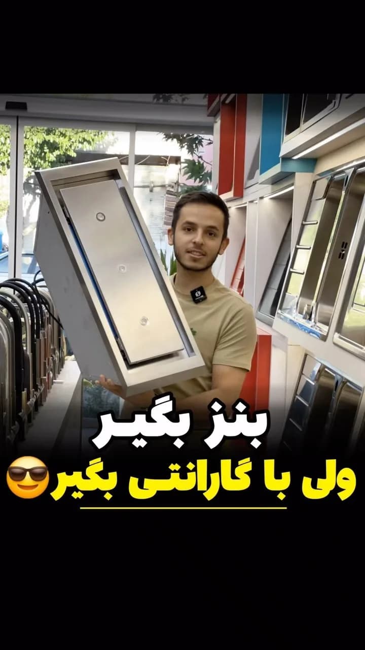 هود توکار با گارانتی ۱۰ ساله، رنگ نقره‌ای، جنس فلز، مستطیلی