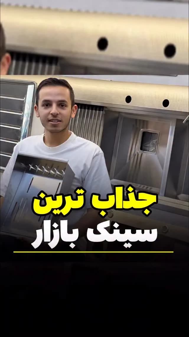 سینک دستساز زاویه‌دار دولگن، رنگ نقره‌ای، جنس استیل، توکار، مستطیلی