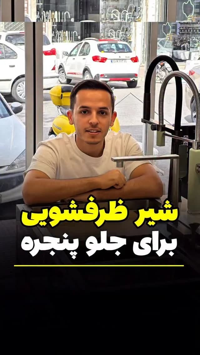 شیر ظرفشویی تاشو، رنگ نقره‌ای، جنس فلز، گردن بلند، توکار