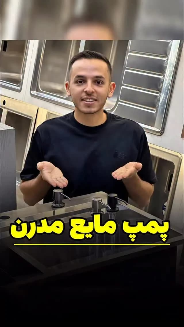 پمپ مایع ظرفشویی توکار، رنگ مشکی و استیل، جنس پلاستیک و استیل، پمپ مایع دستشویی