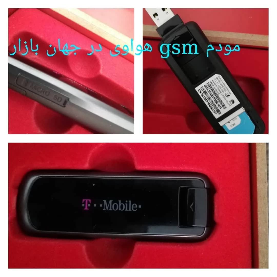 مودم USB 3G هواوی، رنگ مشکی، جنس پلاستیک