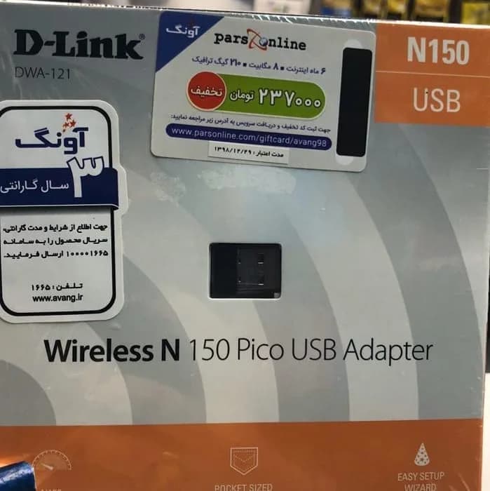 دانگل وایرلس دیلینک D-Link، رنگ مشکی، جنس پلاستیک، USB کوچک