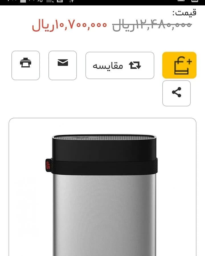 هارد اکسترنال سیلیکون پاور Armor A85 دو ترابایت