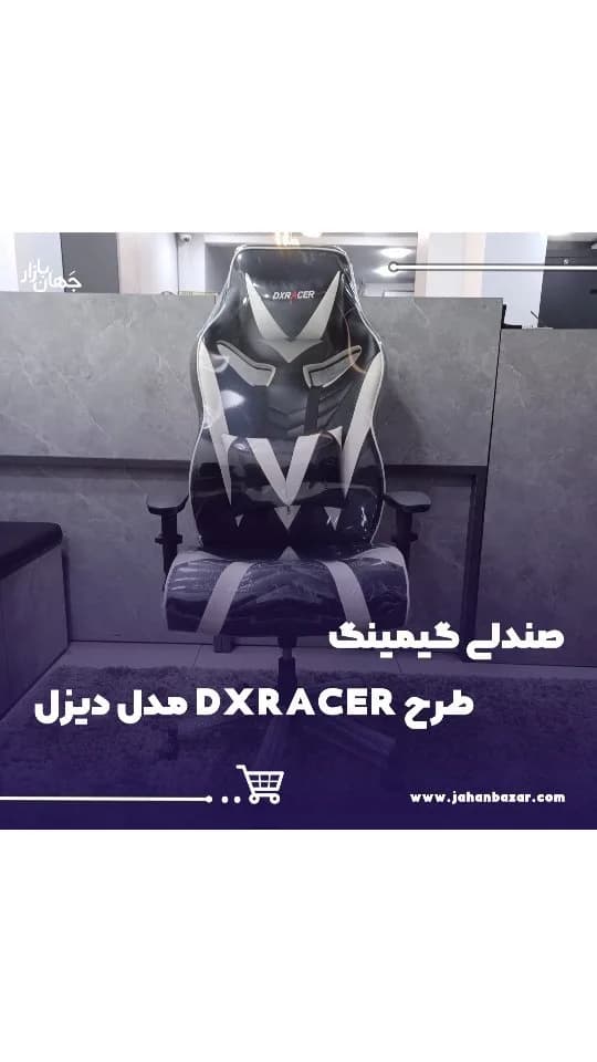 صندلی گیمینگ مدل دیزل، رنگ مشکی و سفید، جنس چرم، طرح هندسی، ارگونومیک، چرخ‌دار