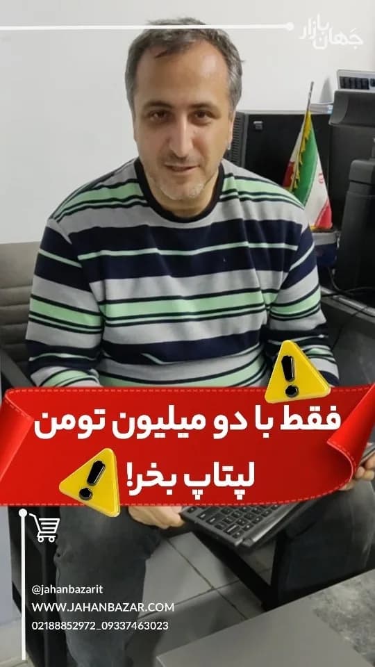 لپتاپ کرومبوک ۱۱، رنگ مشکی