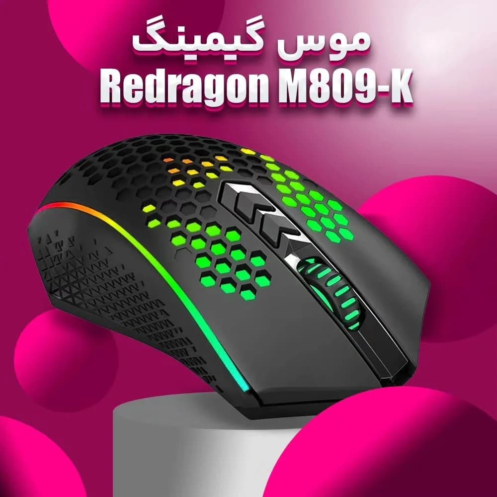 موس گیمینگ M809-K ردراگون، رنگ مشکی و سبز، جنس پلاستیک، طرح هندسی، ارگونومیک، سیمی